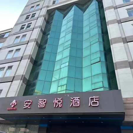 Anzhiyue Hotel (Chaohan Style Street Dandong Station)