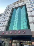 Anzhiyue Hotel (Chaohan Style Street Dandong Station) - Bữa sáng