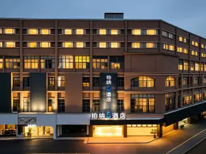 Urba S Hotel (Wanbao Plaza, Longyan Railway Station)