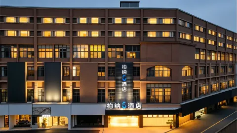 Urba S Hotel (Wanbao Plaza, Longyan Railway Station) in Longyan
