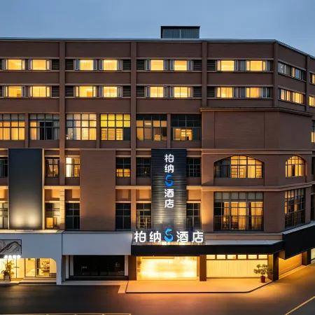Urba S Hotel (Wanbao Plaza, Longyan Railway Station) Отели в г. Лунянь