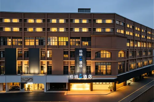 Urba S Hotel (Wanbao Plaza, Longyan Railway Station) - 발코니