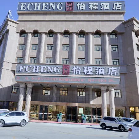 ECHENG HOTEL (Kuqa Qiuci)