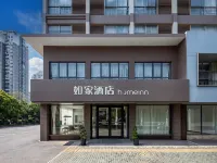 如家飯店·neo（太倉新華西路店） 弇山園附近的飯店