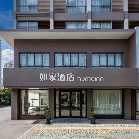 Homeinn · neo (Taicang Xinhua West Road) Отели в г. Тайцан