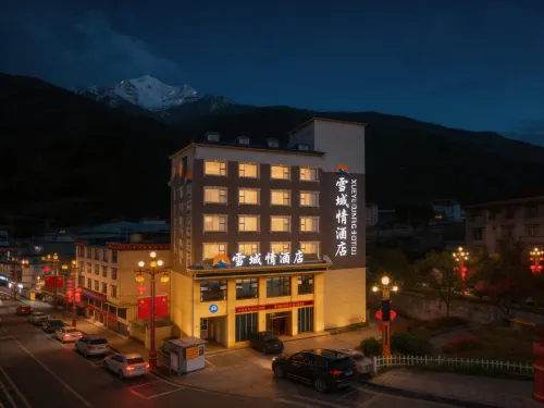 Kangding Xueyuqing Hotel (National Highway G318) - Gym