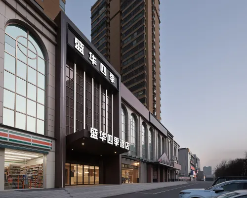 Shenghua Four Seasons Hotel (Taiyuan Changfeng West Street Qianfeng South Road) โรงแรมในไท่หยวน