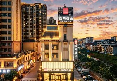 Echarm Hotel (Baise Sports Center Dream Island Shopping Center) Hotels in Baise