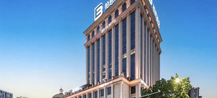 baien Hotel (Ningbo Railway Station Nantang Old Street Branch) Hotels in Ningbo