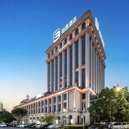 baien Hotel (Ningbo Railway Station Nantang Old Street Branch)