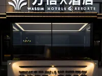 WanXin HOTEL Hotels near Datong Normal University