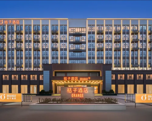 桔子酒店(鹽城阜寧哈爾濱路店) 阜寧酒店
