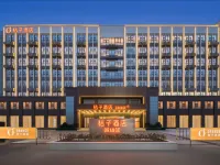 Orange Hotel (Yancheng Funing Harbin Road) - 3-Star