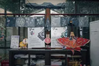 Xinchang Hidden Peak Foot Inn (19th Peak Scenic Area Classic of Mountains and Seas Heroic Road) - 3성급