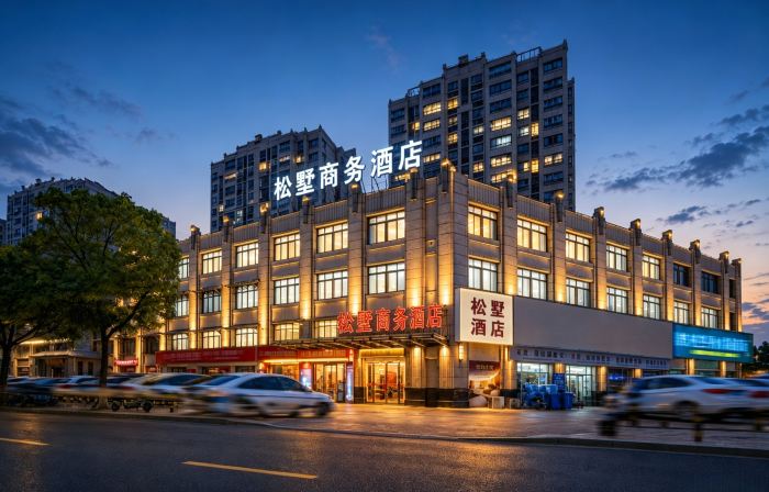 Fengqi Songshu | WARM HAVEN Hanyun Yueting Hotel (Feng Bus Station Liu Bang Square)