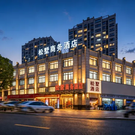 Fengqi Songshu | WARM HAVEN Hanyun Yueting Hotel (Feng Bus Station Liu Bang Square)