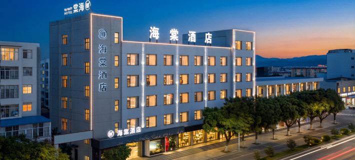 海棠ホテル(建水古城小火車) 建水のホテル