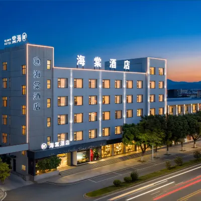 Haitang Hotel (small train shop in the ancient city of Jianshui) Hotels near Jianshui Lin'an Station