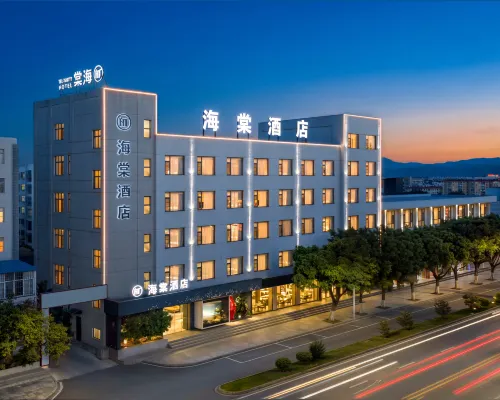 海棠飯店(建水古城小火車店) 建水住宿飯店