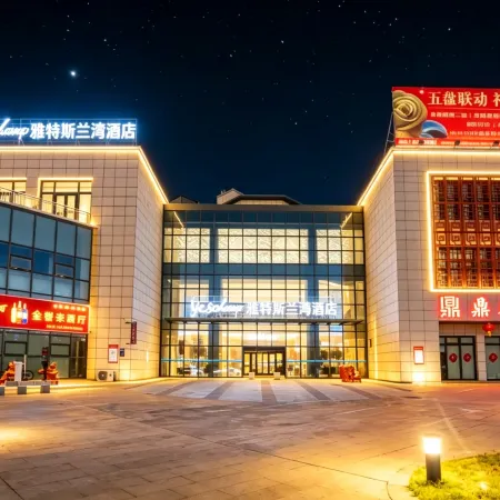 Yatesilan Bay Hotel (Karamay Branch)