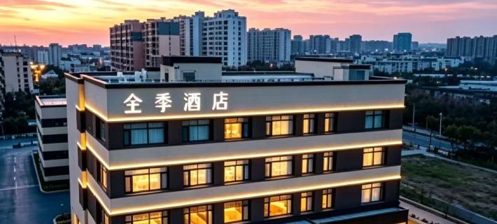 JI Hotel (Rizhao Station Wanpingkou Scenic Area) Hotels in Rizhao