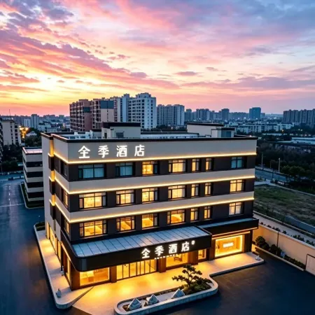 JI Hotel (Rizhao Station Wanpingkou Scenic Area)