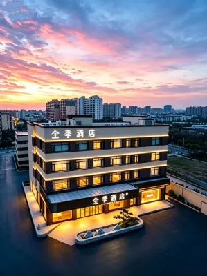 JI Hotel (Rizhao Station Wanpingkou Scenic Area)