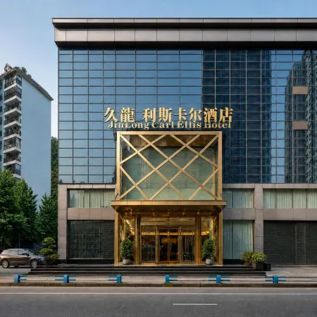 Jiulong Liscal Hotel (Youzhou Ancient City Taohuayuan Branch)
