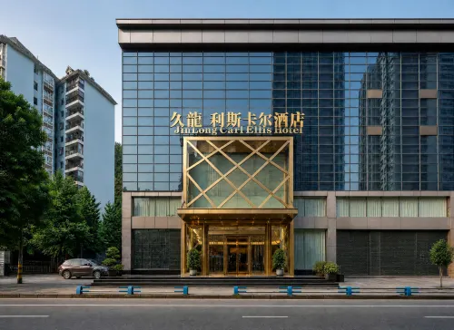 Jiulong Liscal Hotel (Youzhou Ancient City Taohuayuan Branch)