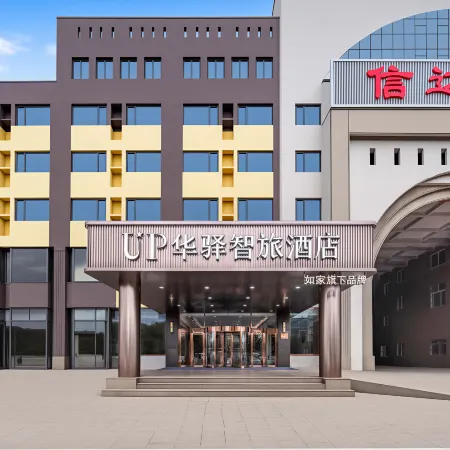 GreenTree Inn Express Hotel