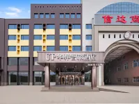 GreenTree Inn Express Hotel - 2-Star