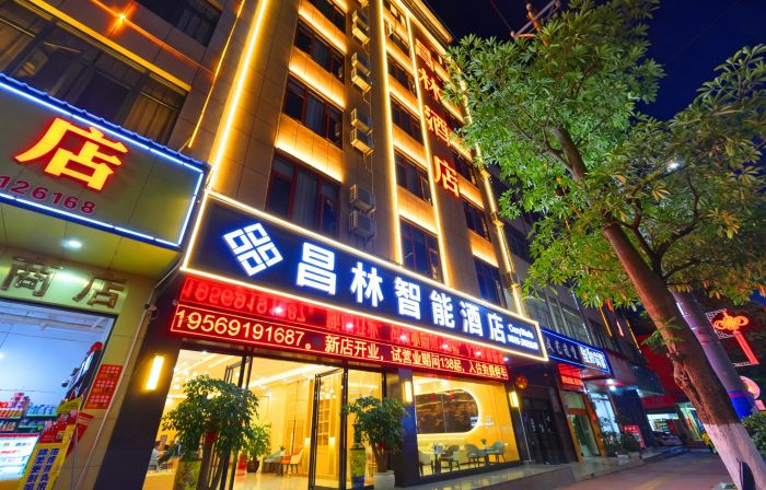 Ma Guan Chang Lin Smart Hotel
