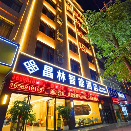 Ma Guan Chang Lin Smart Hotel