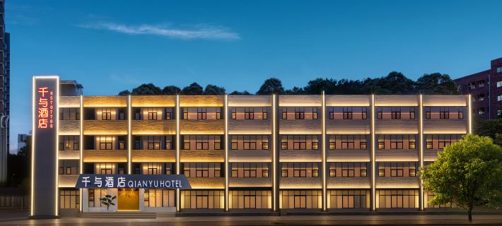 Guiyang Qianyu Design Hotel (Longdongbao International Airport Jianlongdong Subway Station) Hotels in Guiyang
