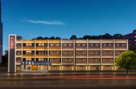 Guiyang Qianyu Design Hotel (Longdongbao International Airport Jianlongdong Subway Station)