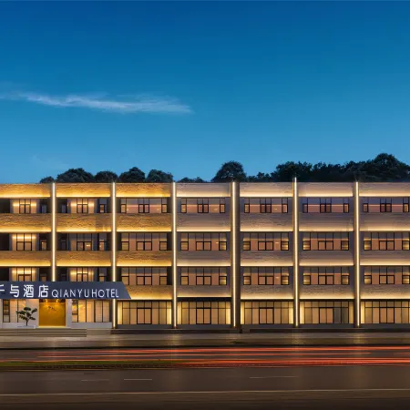 Guiyang Qianyu Design Hotel (Longdongbao International Airport Jianlongdong Subway Station)