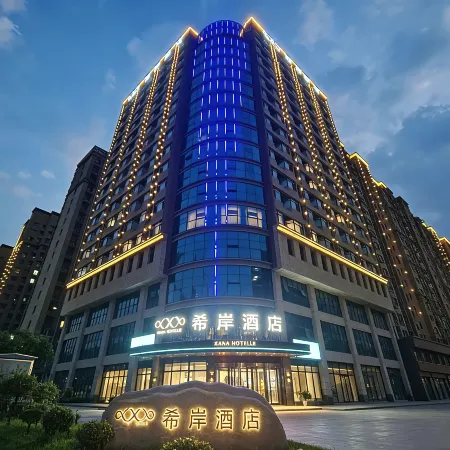 Xana Hotelle Hotel (Yuzhou Shangdong Guoji)