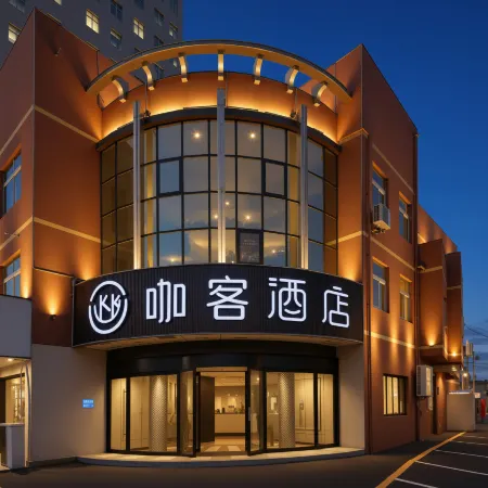 Kake Hotel (Chaohu Wanda Plaza)