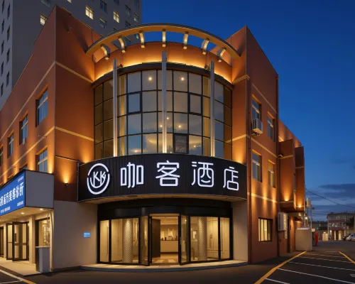 Kake Hotel (Chaohu Wanda Plaza) Hotels in Chaohu