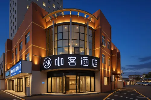 Kake Hotel (Chaohu Wanda Plaza) - 2-Sterne