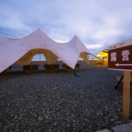 Shamanmuqi Vacation Apartment