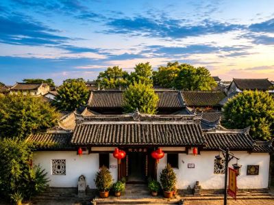 Qinjia Courtyard