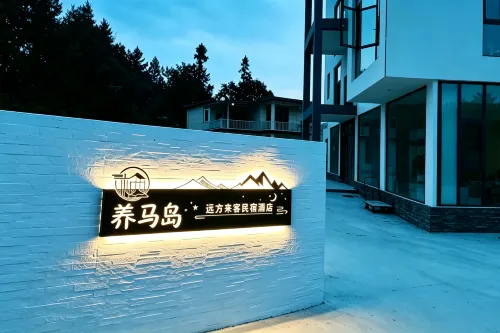 Distant Visitor Hotel, Yangma Island - شاطئ