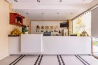 Yan Lai Ju Hotel - Spa