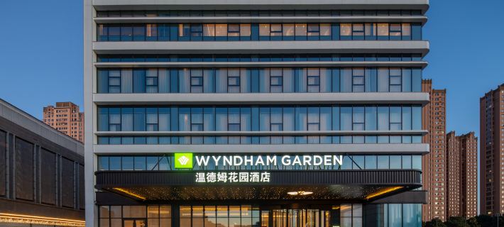 Datong Ancient City Wyndham Garden Hotel Hotels in Datong