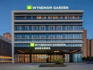 Datong Ancient City Wyndham Garden Hotel (Huayan Monastery)