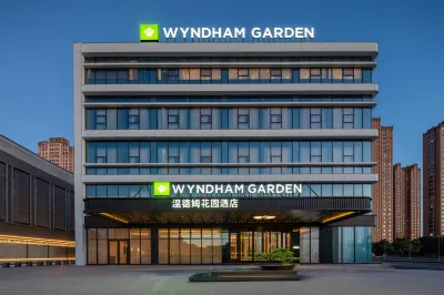 Datong Ancient City Wyndham Garden Hotel Hotels in Ancient City Tourist Cultural Area