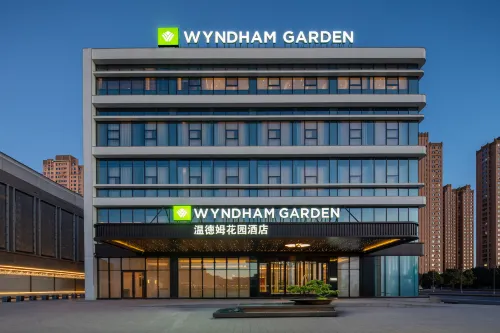 Datong Ancient City Wyndham Garden Hotel - Gym