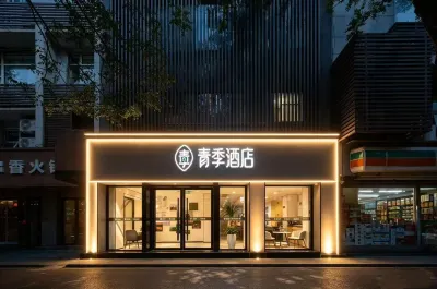 Changee Hotel (Xi'an Bell Tower Subway Station) Hotels in Xi'an
