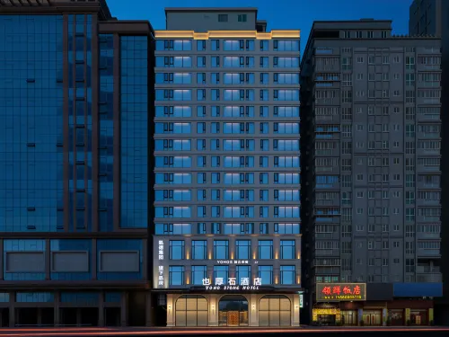 Yoho stone hotel (Shuitou Center Street Branch) - 4-Star